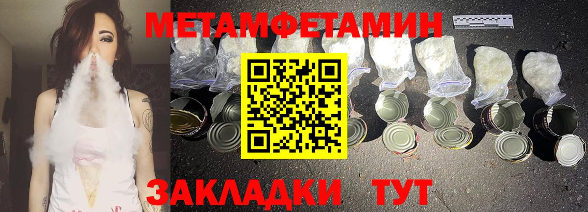 Amphetamine  Вход с VPN  Амфетамин  Amphetamine 98%  Ржев 