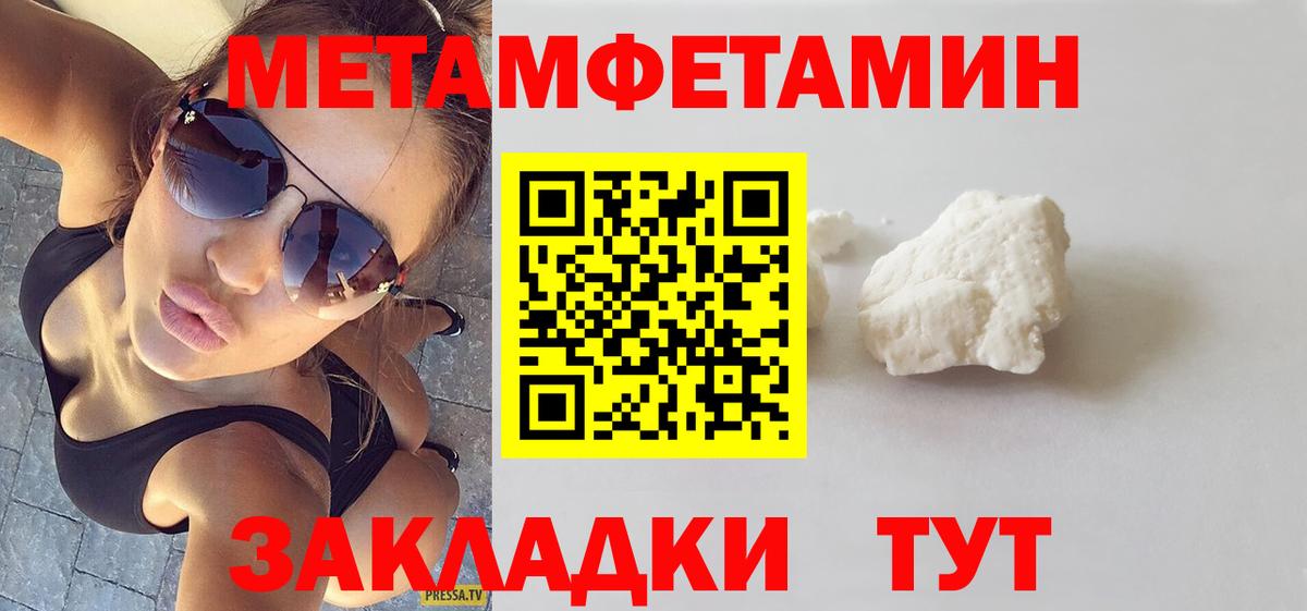 Amphetamine Premium Ржев