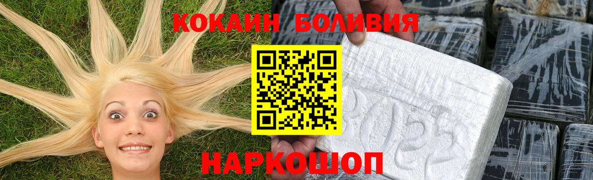COCAIN 98% Ржев