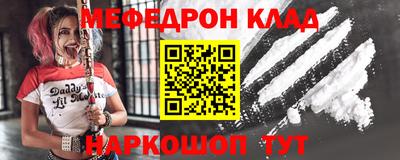кокаин колумбия Бугуруслан