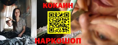 кристаллы Бузулук