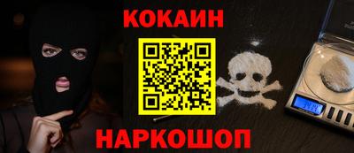 кристаллы Бузулук
