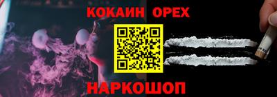 кристаллы Бузулук