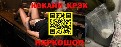 кокаин колумбия Бугуруслан