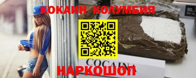 кристаллы Бузулук