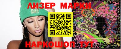 кристаллы Бузулук