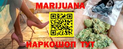кристаллы Бузулук