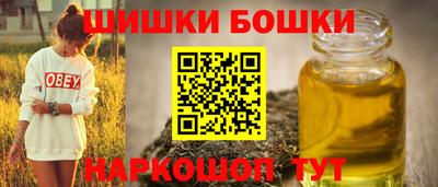 кристаллы Бузулук