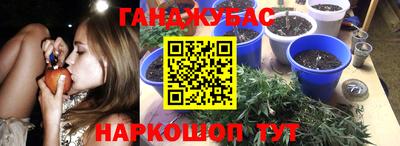 кристаллы Бузулук