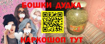 героин Будённовск