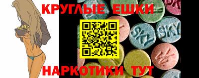 кристаллы Бузулук