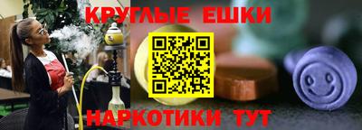 кристаллы Бузулук