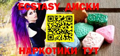 спайс Пыть-Ях