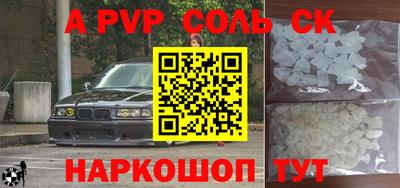 кристаллы Бузулук