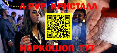 кристаллы Бузулук