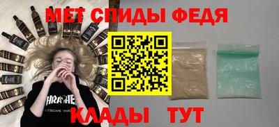 кристаллы Бузулук