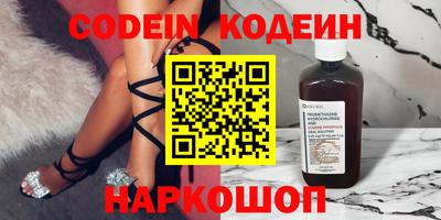 кристаллы Бузулук