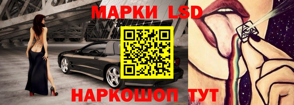 Лсд 25 экстази кислота  Вход с VPN  Ржев  ЛСД экстази ecstasy 