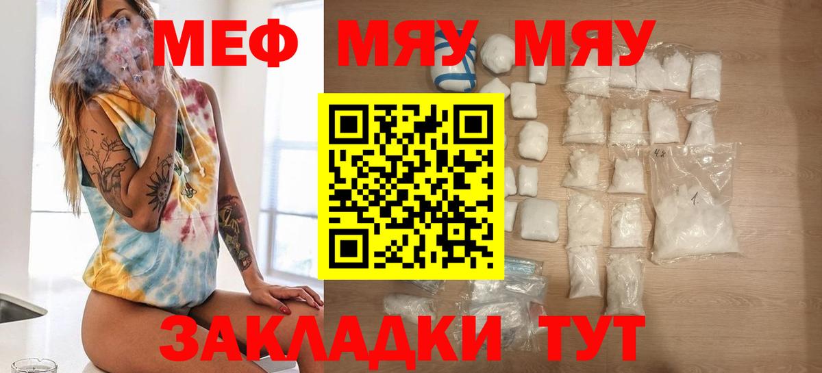 Конопля Ржев