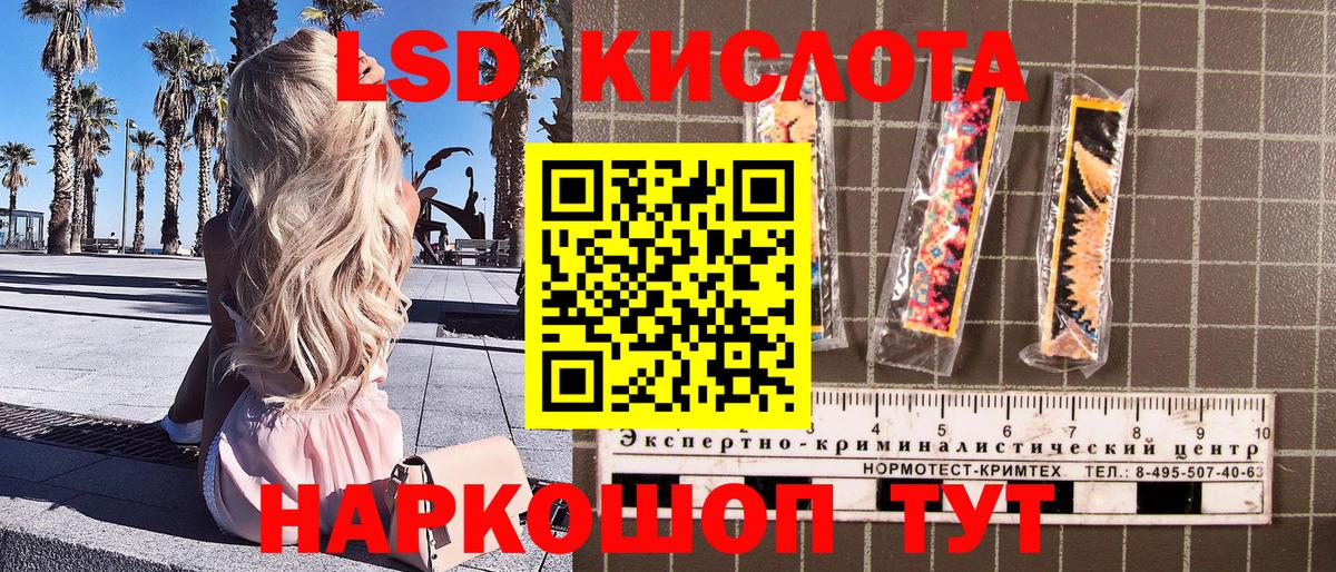 Ржев  где купить   Вход с VPN  Наркотические марки  Марки 25I-NBOMe 1,5мг  Марки 25I-NBOMe 1,5мг 