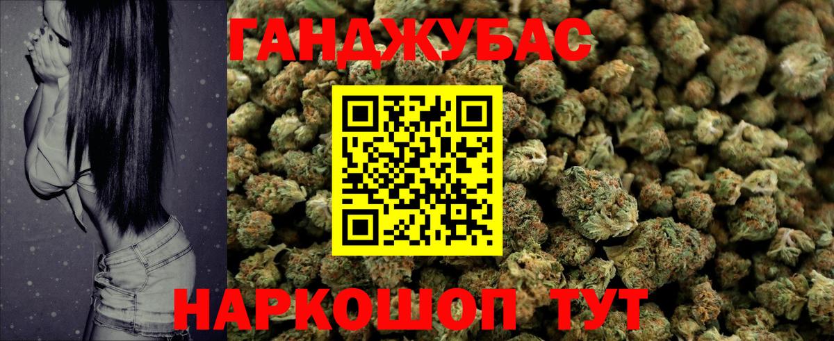 МАРИХУАНА план Ржев